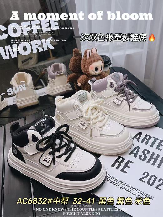 米小晶56832 商品图0