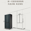 卡萨帝（Casarte）冰箱 BCD-601WGCTDM4DNU1 商品缩略图3