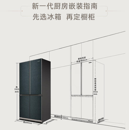 卡萨帝（Casarte）冰箱 BCD-601WGCTDM4DNU1 商品图3