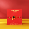 中国国家队乒乓球/网球/羽毛球红绳手链 商品缩略图0
