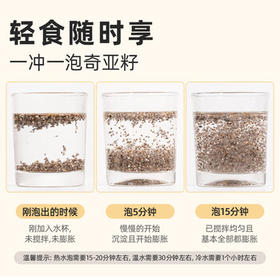 王饱饱奇亚籽105g独立便携小包装代餐饱腹早餐高纤伴侣搭配谷物燕麦片 /水饮冲调 /冲饮谷物 /果蔬粉