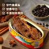 甘竹牌 豆豉鲮鱼 罐头227g*3罐 即食鱼罐头 广东老式 鲮鱼肉 特产下饭菜 甘竹食品 包邮 商品缩略图0