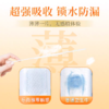 花王乐而雅S系列超薄卫生巾(护垫/日用17cm) 商品缩略图3