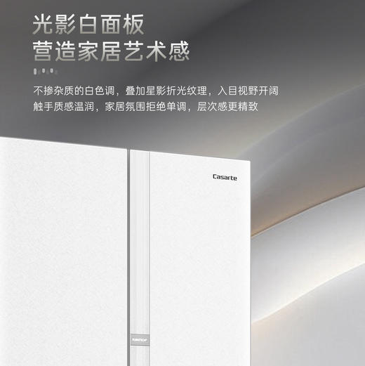 卡萨帝（Casarte）冰箱 BCD-540WGCTDMGZHU1(白) 商品图12