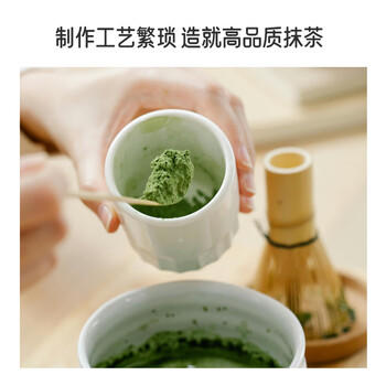 UOLONE有机抹茶粉0添加蔗糖碾茶烘焙拿铁咖啡奶茶健身冲饮粉 1.5g*15条 /水饮冲调 /冲饮谷物 /其他冲饮 商品图4