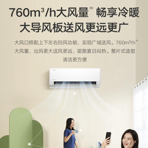 美的（Midea）空调 KFR-35GW/B2 智行 商品图2
