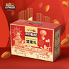 三只松鼠 坚果礼盒1650g 夏威夷果巴旦木腰果零食大礼包 团购福利 /休闲食品 /坚果炒货 /坚果礼盒 商品缩略图5