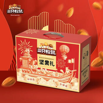 三只松鼠 坚果礼盒1650g 夏威夷果巴旦木腰果零食大礼包 团购福利 /休闲食品 /坚果炒货 /坚果礼盒 商品图5