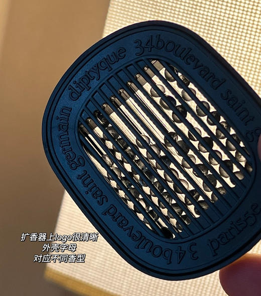 车载香薰9种味道081403 商品图9