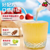 福事多 金银花柚子汁/山楂汁100ml*12袋 无香精色素防腐剂，下火植物饮料，草本+鲜果神仙CP，0脂轻负担畅饮无压力，多重营养润到心坎 商品缩略图13