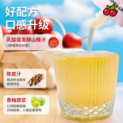 福事多 金银花柚子汁/山楂汁100ml*12袋 无香精色素防腐剂，下火植物饮料，草本+鲜果神仙CP，0脂轻负担畅饮无压力，多重营养润到心坎 商品图13