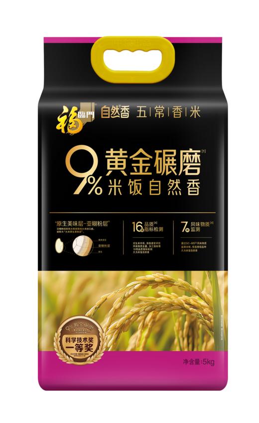 5kg福临门自然香五常香米 商品图3