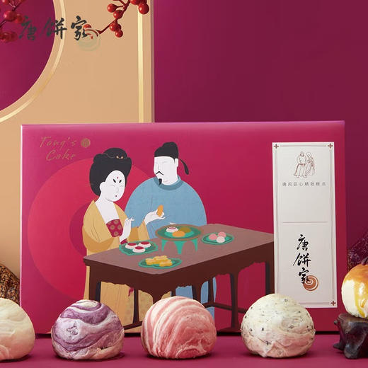 唐饼家 手工蛋黄酥12枚中式礼盒装 960g 商品图1