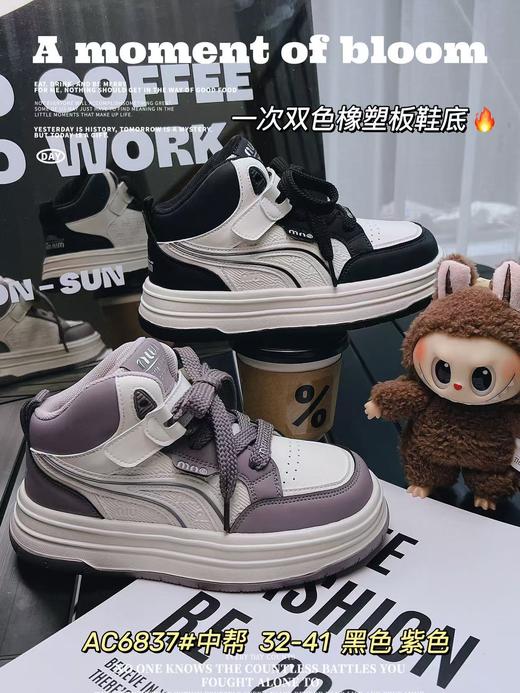 米小晶56837 商品图4