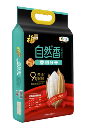 5kg福临门自然香香稻9号