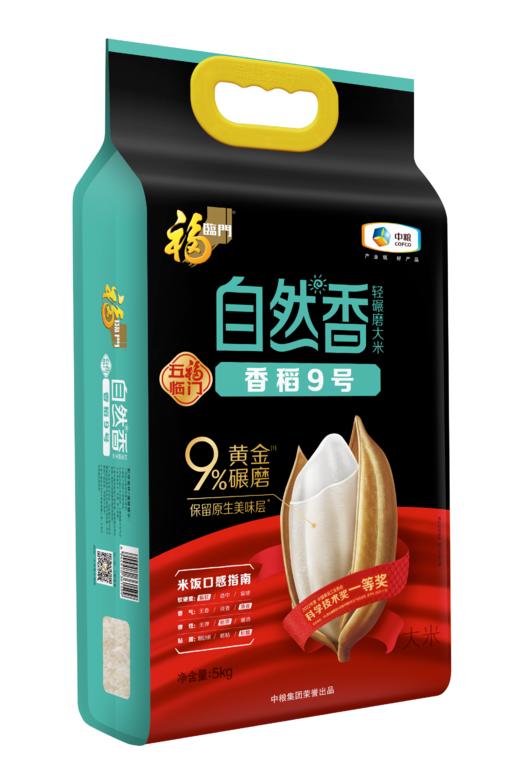 5kg福临门自然香香稻9号 商品图0