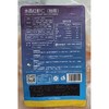 味集美 水晶红虾仁 350g/袋 商品缩略图1