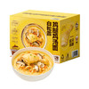 MM 山姆 白松露鸡腿鸡汤面 598g*5 商品缩略图0