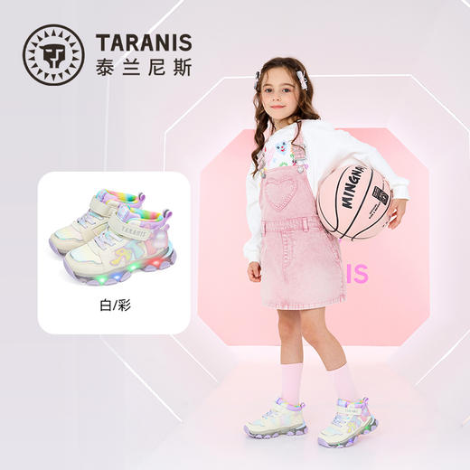 泰兰尼斯儿童闪灯运动鞋秋季新款女童闪灯鞋舒适透气低帮儿童鞋子 T01X5C6443 商品图1