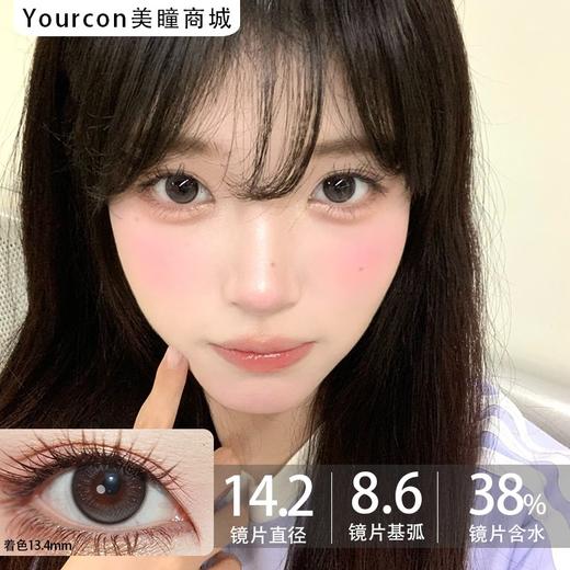 Breeze半年抛-V04系列·有点无辜（黑）/有点透亮（蓝）/有点清纯（棕） 商品图0