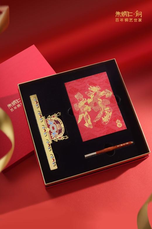 朱炳仁铜金榜题名文房套装 商品图0