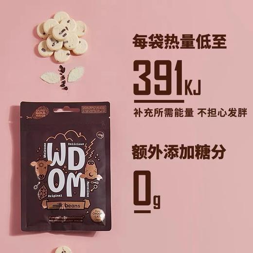 康新西兰100%纯乳奶豆含着吃的鲜奶高钙高蛋白配料表干净基地直邮 商品图8