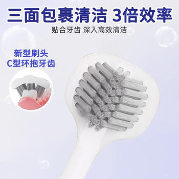 SOAO三面牙刷成年人软毛u型大人三头牙刷家用无死角360度清洁男女士 /个人护理 /口腔护理 /牙刷 商品图0