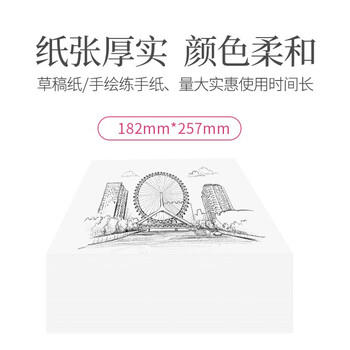 亚太森博拷贝可乐B5打印纸 70g500张*8包一箱 双面品质复印纸 学生试卷草稿纸 整箱4000张【专业造纸厂牌】 /电脑、办公 /办公用纸 /复印纸 商品图4