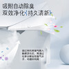 海尔（Haier）智能马桶盖智能除菌系列 离座冲水 紫外线杀菌 全自动坐便盖X-R35 /厨房卫浴 /马桶盖 /智能马桶盖 商品缩略图2