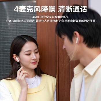 JBL WAVE BEAM2 主动降噪无线蓝牙耳机 音乐运动通话入耳式耳麦 苹果安卓通用 男生女生礼物 黑色 /数码 /影音娱乐 /蓝牙/无线耳机 商品图4