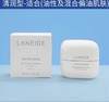 韩国Laneige兰芝面霜各款-50ML 商品缩略图1