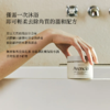 韩国Arencia 清新雲朵身体&头皮磨砂膏260g新版 商品缩略图5