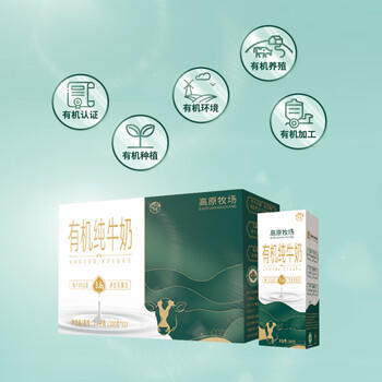 乍甸3.6g有机纯牛奶200g*12盒高原奶高钙学生奶早餐奶礼盒部分12月产 /水饮冲调 /常温奶 /有机牛奶 商品图2