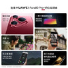 HUAWEI Pura 80 Pro+  16GB+512GB 釉白一英寸高动态主摄  个性色卡AI辅助构图 鸿蒙系统华为手机 /手机通讯 /手机 /手机 商品缩略图6