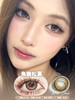 DORAGINA焦糖奶栗(佩戴直径:14.5mm) 商品缩略图1