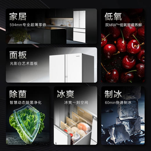 卡萨帝（Casarte）冰箱 BCD-570WGCFDM4WHU1 商品图2