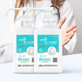洁芙柔免洗手消毒液500mL*3医用速干免洗洗手液75%酒精杀菌消毒灭活病毒 /个人护理 /身体护理 /洗手液 商品图2