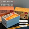 福事多 水牛乳味+黄油提子味+生椰咖啡味厚切吐司400g*3箱，3cm大片厚切吐司，三种口味组合，浓郁黄油，新西兰全脂乳粉，精选食材 香浓软嫩 独立包装 商品缩略图4