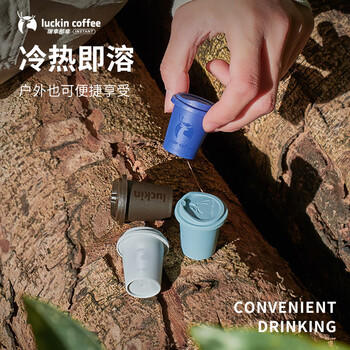 瑞幸咖啡元气弹系列即溶咖啡经典混合装美式拿铁0糖冻干黑咖啡粉2.3g*60颗 /水饮冲调 /咖啡 /冻干咖啡 商品图4