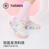 泰兰尼斯儿童闪灯鞋秋季新款幼儿园发光鞋男童运动板鞋女童休闲鞋 T02X5C7460 商品缩略图3