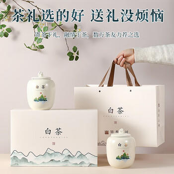 新旭堂绿茶茶叶白茶安吉礼盒装2026新茶春茶特级节日送人送长辈礼200g /水饮冲调 /茗茶 /绿茶 商品图6