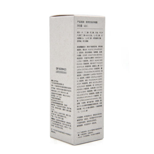 雅梵哲鱼籽精露40ml 商品图6