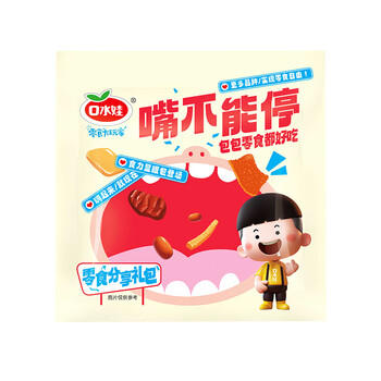 口水娃鱼肉豆干零食大礼包800g休闲零食生日礼物送礼团购98包 /休闲食品 /豆干/素食零食 /素食礼包/礼盒 商品图0
