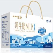 中粮上质德国进口纯牛奶200ml*10盒（仅限桂林市区 介意勿拍）