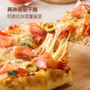 MM 山姆 PIZZANARZANO双重芝士火腿佛卡夏 900g（300g*3） 商品缩略图4