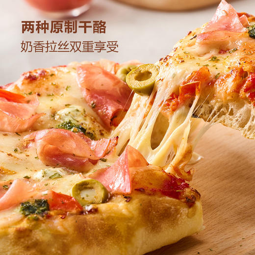 MM 山姆 PIZZANARZANO双重芝士火腿佛卡夏 900g（300g*3） 商品图4