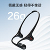 京东京造OpenEnjoy 骨传导耳机 开放式不入耳运动跑步长续航无线蓝牙耳机 10分钟闪电快充  /数码 /影音娱乐 /蓝牙/无线耳机 商品缩略图7