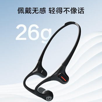 京东京造OpenEnjoy 骨传导耳机 开放式不入耳运动跑步长续航无线蓝牙耳机 10分钟闪电快充  /数码 /影音娱乐 /蓝牙/无线耳机 商品图7