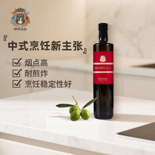 伊莎贝拉  ISABELLA-前程似锦 特级初榨橄榄油500ml*2 商品图6