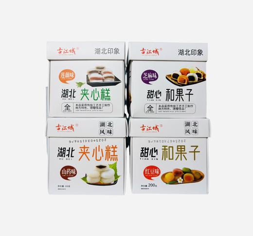 【湖北风味】甜心和果子夹心糕 商品图0